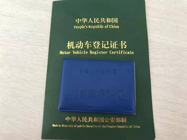 重要！美兰区外地车报废流程的注意事项